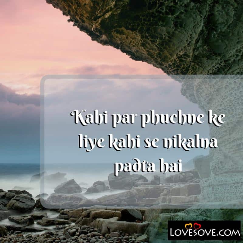 Kahi Par Phuchne Ke Lovesove - Scoaillykeeda.com