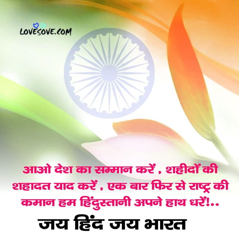 Best Lines For Indian Army, Best Lines For Indian Army In Hindi, Best Quotes For Indian Army, Great Lines For Indian Army, Best Quotation For Indian Army,