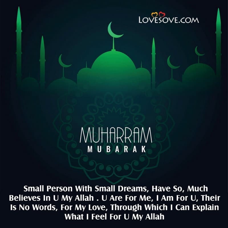 muharram wishes, wishes for muharram, muharram wishes in english, happy muharram wishes images, muharram mubarak wishes, muharram greeting cards, muharram new year wishes,