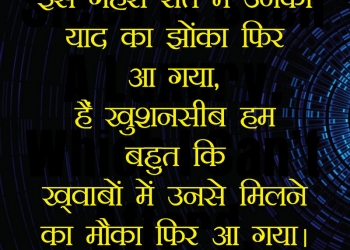romantic raat shayari in hindi, raat shayari 2 lines, , romantic raat shayari in hindi lovesove