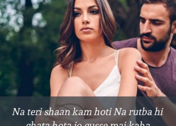 khel hai zindagi, , sorry shayari hindi for girlfriend lovesove