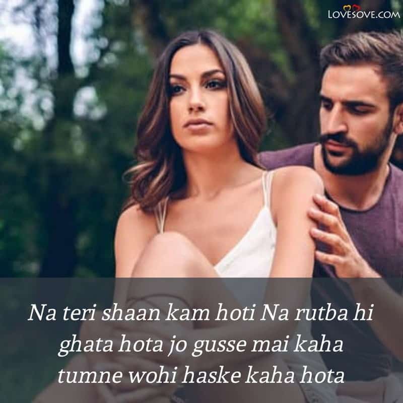 Khel hai zindagi, , sorry shayari hindi for girlfriend lovesove