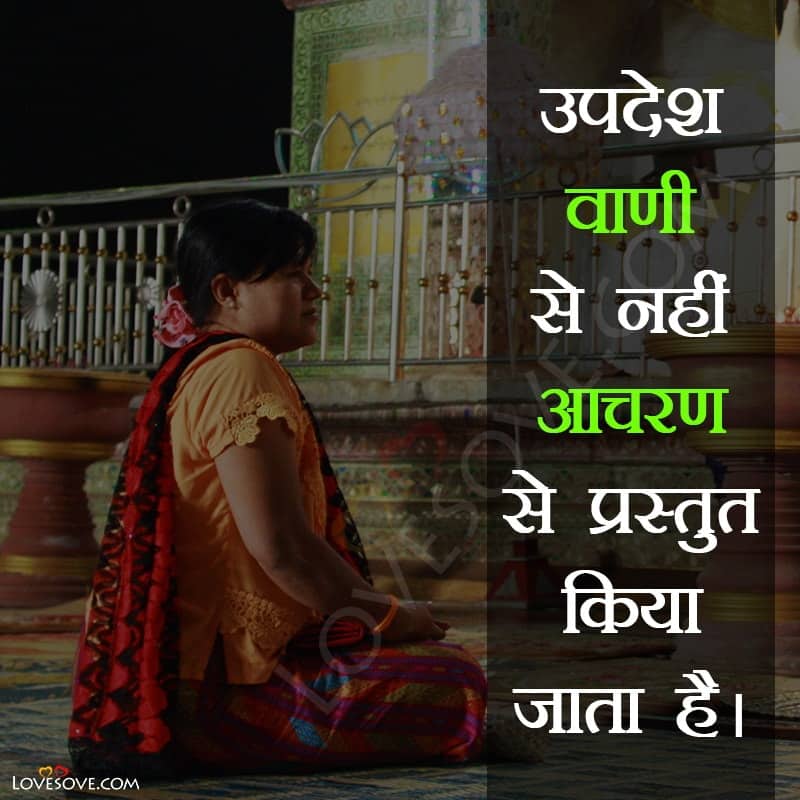 Spiritual Quotes Hd, Spiritually Blind Quotes, Spiritually Rich Quotes, Spiritually Blessed Quotes, Spiritually Sick Quotes, Spiritual Famous Quotes, Spiritual Deep Quotes, Spritual Status, Spiritual Status, Spiritual Status In Hindi, Spiritual Status For Whatsapp, Best Spiritual Status, Spiritual Status In English, Spiritual Whatsapp Status, Spiritual Status Hindi, Spiritual Status Quotes, Spiritual Status For Instagram, Spiritual Love Status, Spiritual Lines,