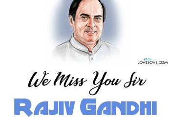 राजीव गांधी, rajiv gandhi famous quotes, rajiv gandhi status, rajiv gandhi famous quotes, we miss you rajiv gandhi lovesove