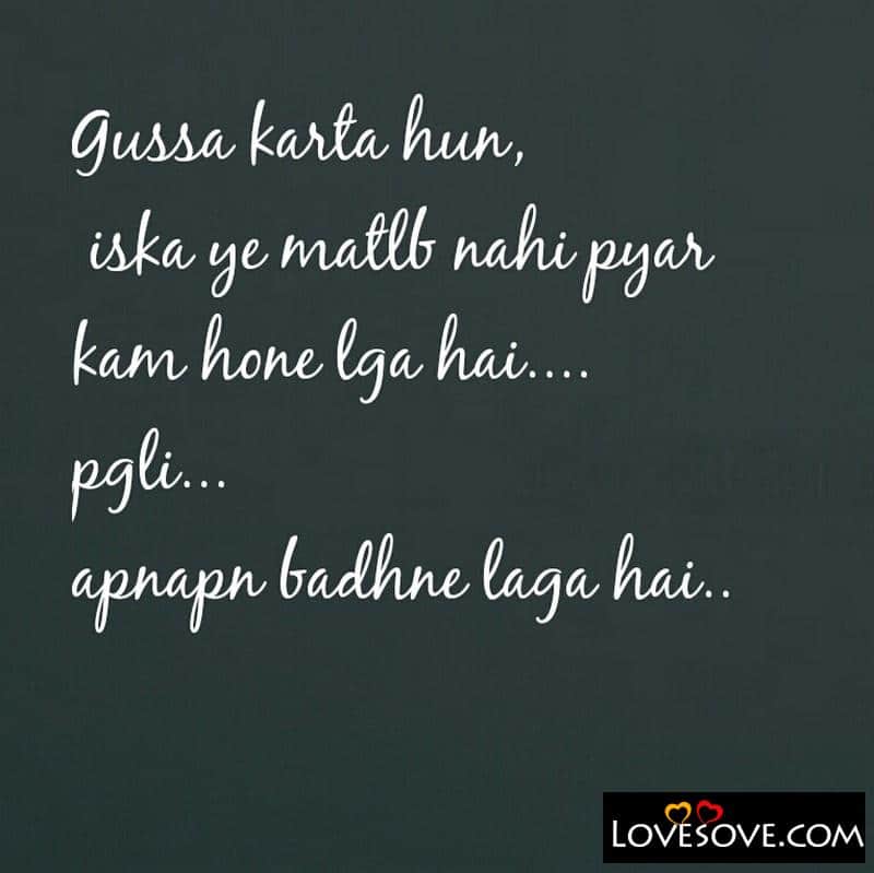 Gussa Quotes Images In Hindi, Gussa Status In Hindi, Gussa Status In Hindi, bewajah gussa shayari lovesove