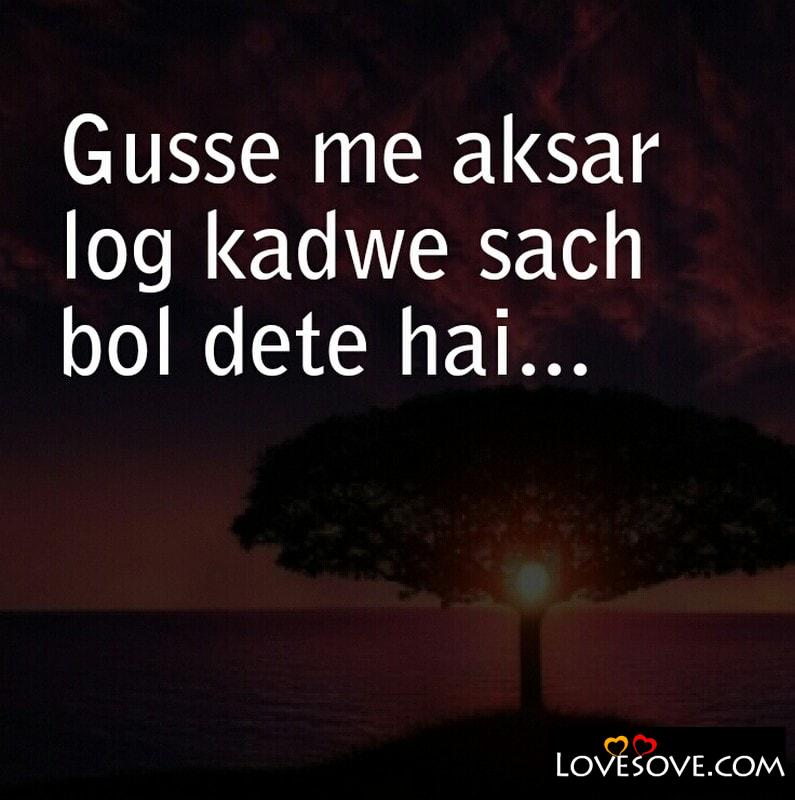Gussa Quotes Images In Hindi, Gussa Status In Hindi