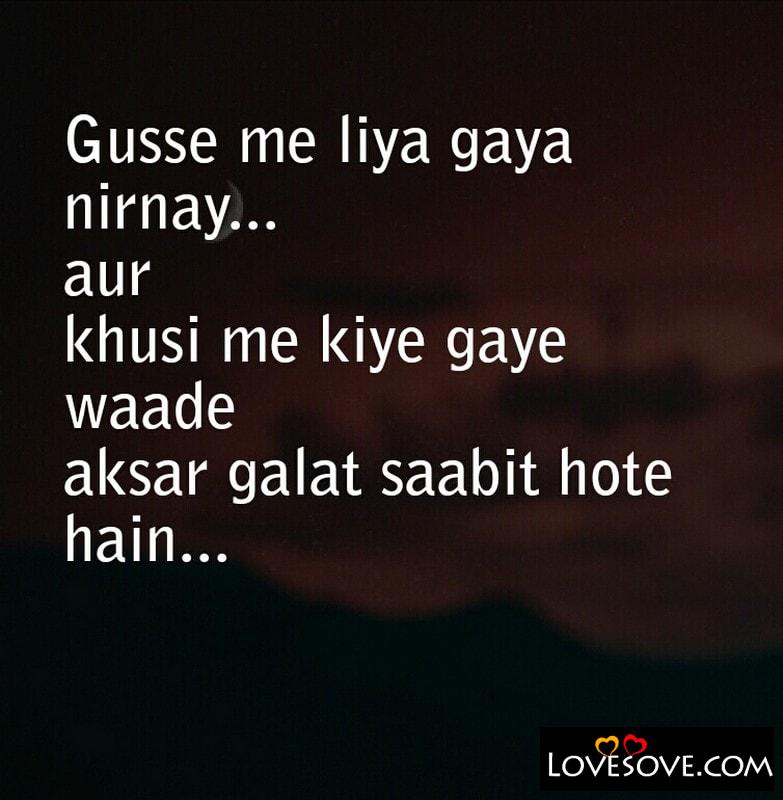 gussa quotes images in hindi, gussa status in hindi, gussa status in hindi, gussa love quotes in hindi lovesove