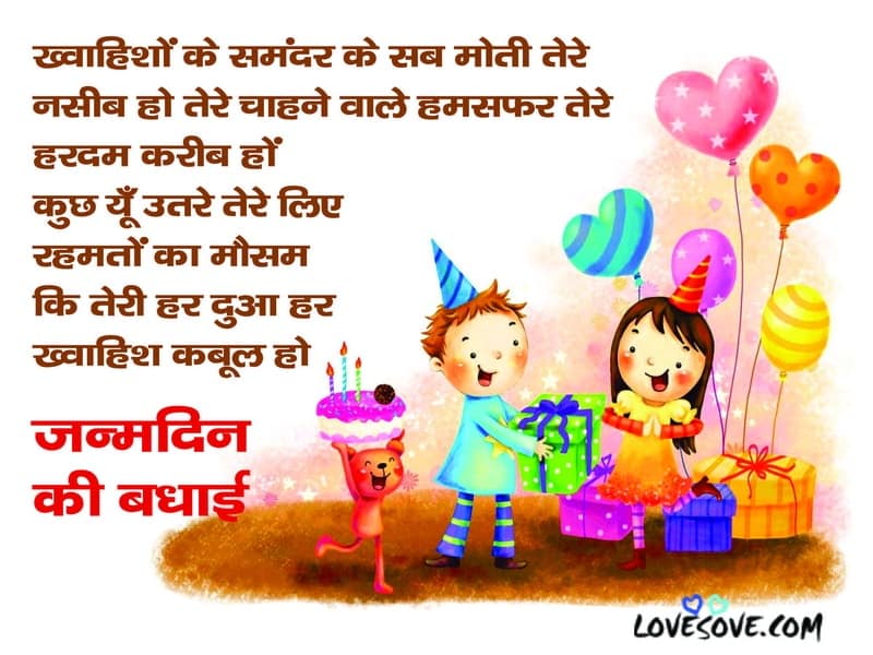 birthday wishes for sister for whatsapp, birthday wishes for sister emotional, birthday wishes for sister emotional quotes, birthday wishes for your junior sister, birthday wishes for sister heart touching, birthday wishes for sister good health, birthday wishes for sister humor, birthday wishes for sister cute, birthday status for sister, birthday status for sister download,