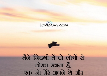 bate nahi kaam bade karo, , heart touching thoughts in hindi lovesove