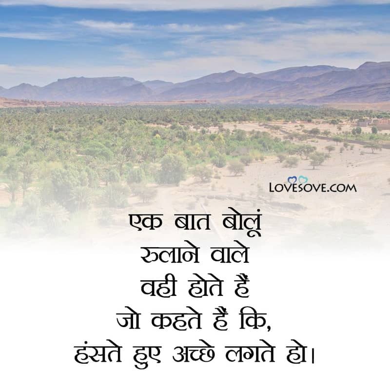 life shayari with images | true sad zindagi status, , life quotes in hindi lovesove