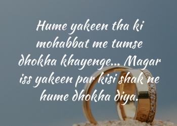 kisi ko paa lena hi mohabbat nahi hoti, , mohabbat quotes in hindi lovesove