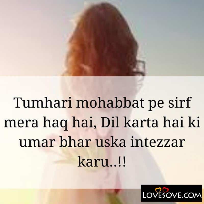 Anjaan se jaan tak ka safar hi toh pyar hota hai, , about love quotes in fb lovesove