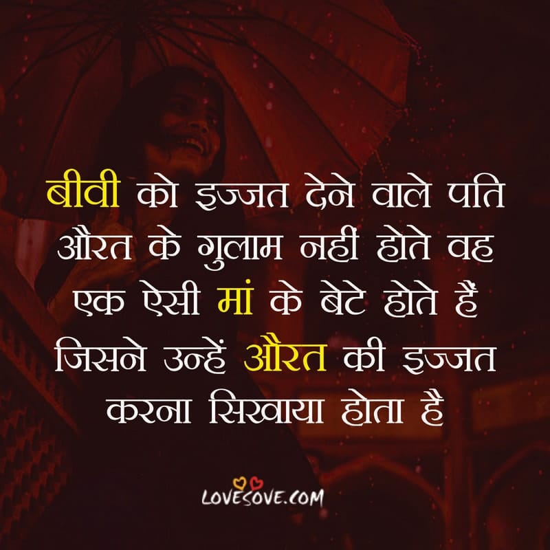 sochkar paanv dalna esme ishq dariyan nahi, , beautiful lines for girls lovesove