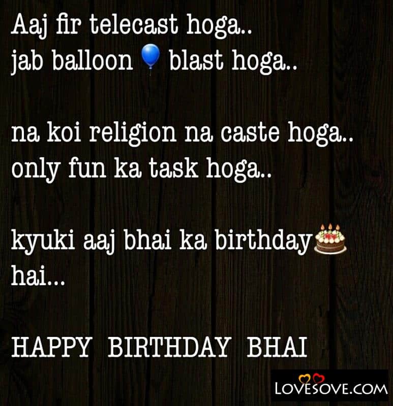 birthday wishes for friend in hindi, whatsapp status for my son, birthday, birthday wishes for friend, happy birthday wishes for brother 2 line, birthday wishes in hindi for friend