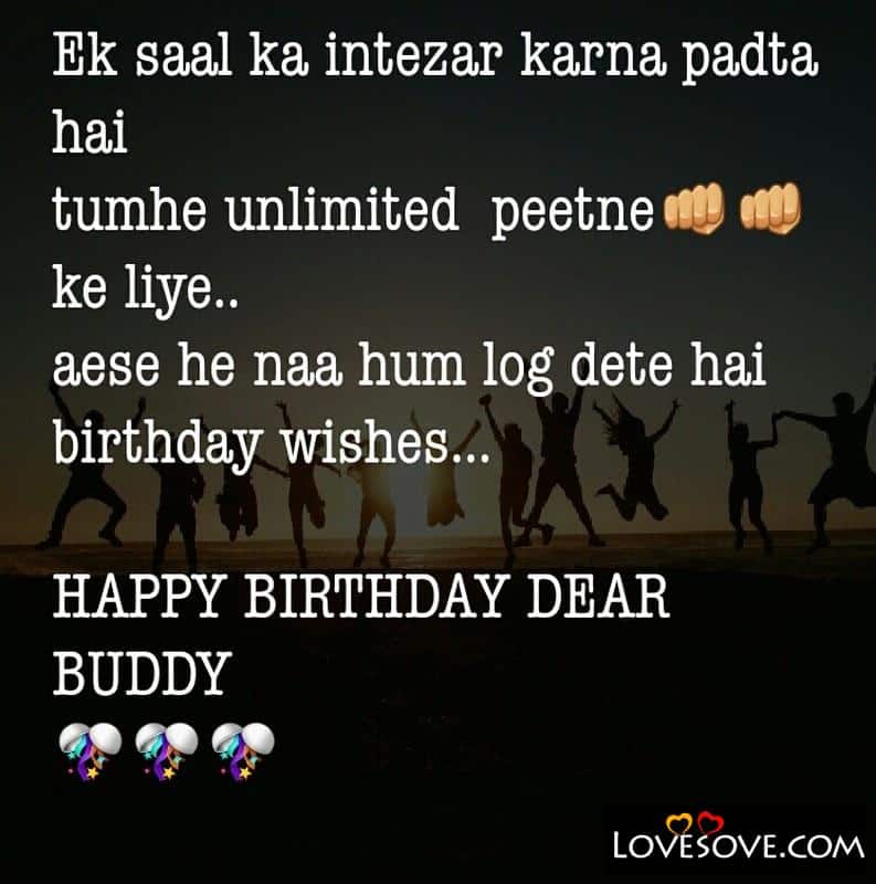 Best English Happy Birthday Wishes Images, Happy B’day Wallpapers, Best English Happy Birthday Wishes, birthday wishes in hindi for friend lovesove
