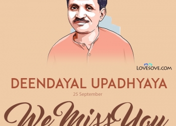 दीनदयाल उपाध्याय के विचार, deendayal upadhyaya quotes, thoughts & lines, दीनदयाल उपाध्याय के विचार, deendayal upadhyaya we miss you lovesove