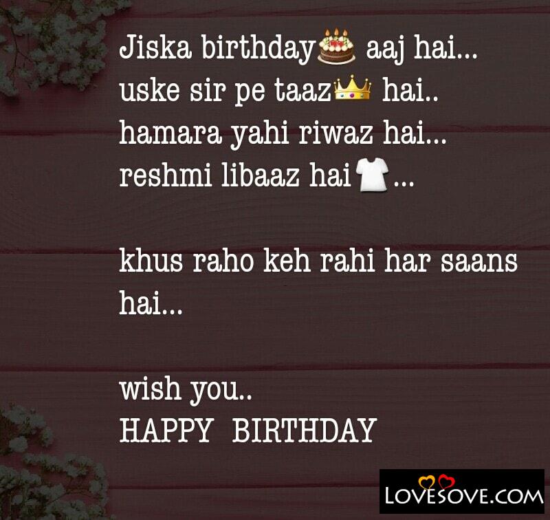 birthday wish hindi, birthday wishes quotes in hindi, happy birthday hindi wishes, happy birthday message in hindi