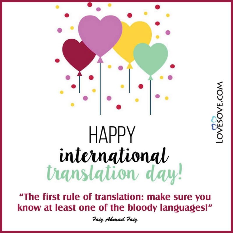 quotes for international translation day, international translation day special quotes, international translation day 2020 quotes, international translation day images with quotes, quotes on international translation day in hindi,
