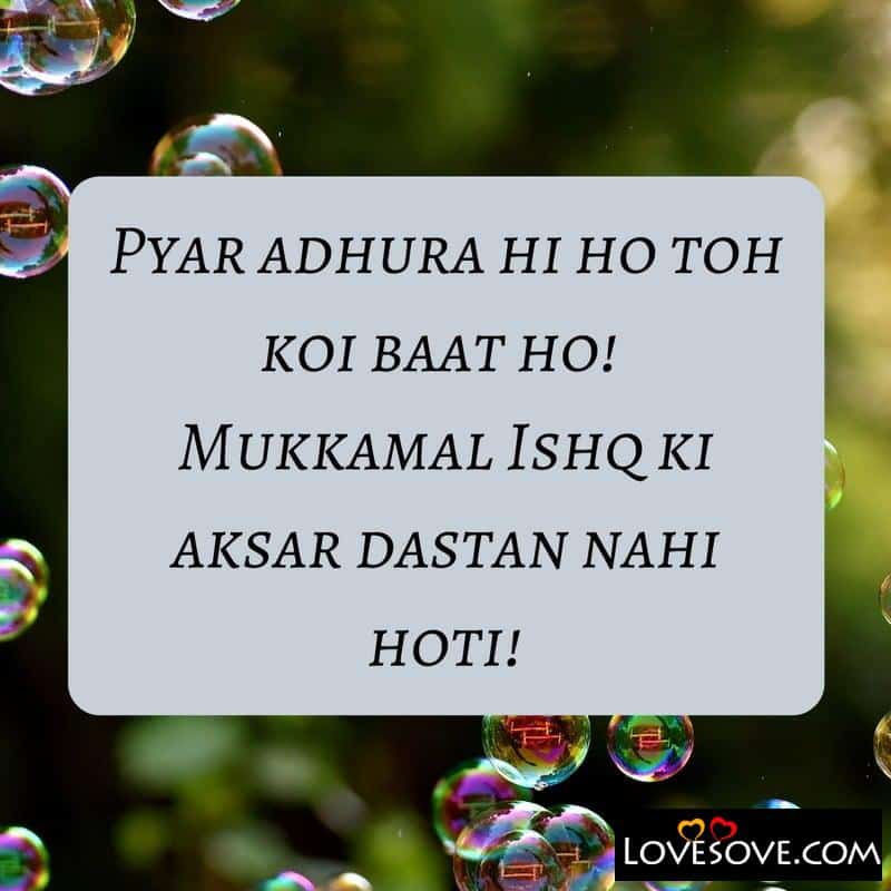 Anjaan se jaan tak ka safar hi toh pyar hota hai, , love quotes in hindi lovesove