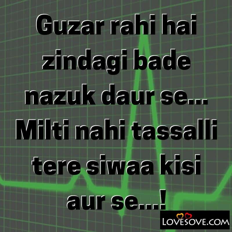 Anjaan se jaan tak ka safar hi toh pyar hota hai, , love status quotes for boyfriend lovesove