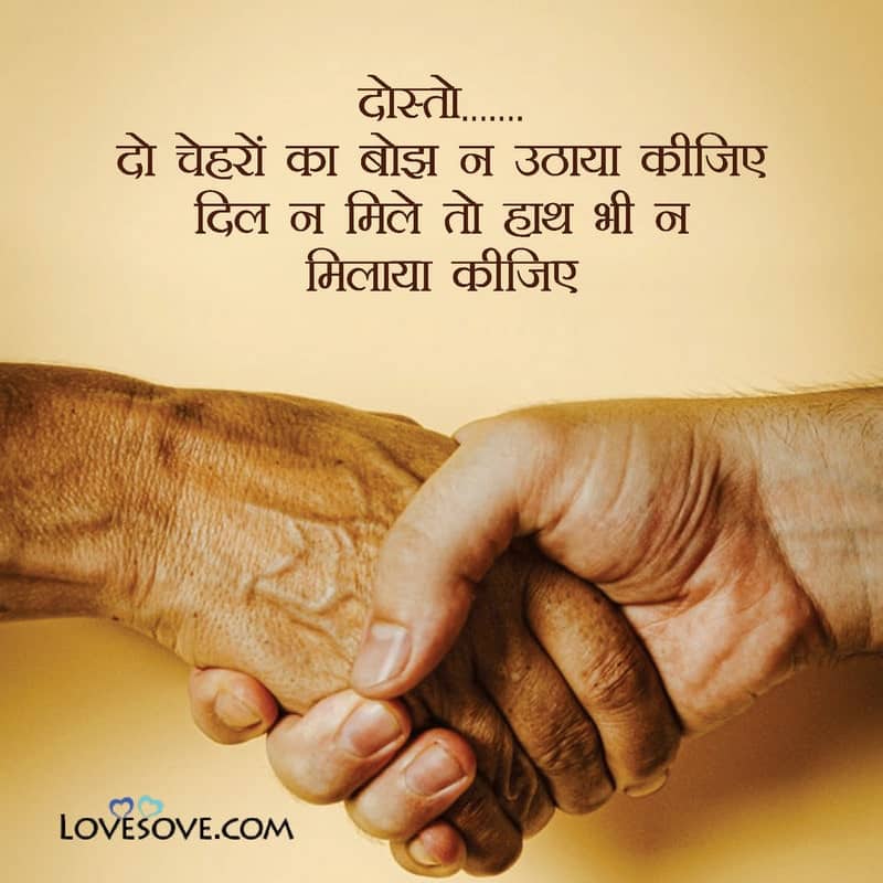 Suvichar For Life In Hindi, Suvichar In Hindi 2 Line, Latest Suvichar In Hindi, Suvichar Quotes In Hindi,