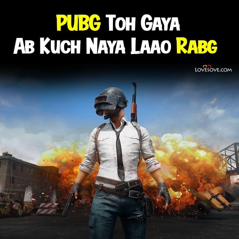 pubg banned in india, pubg game banned in india, rip pubg india, rest in peace pubg india