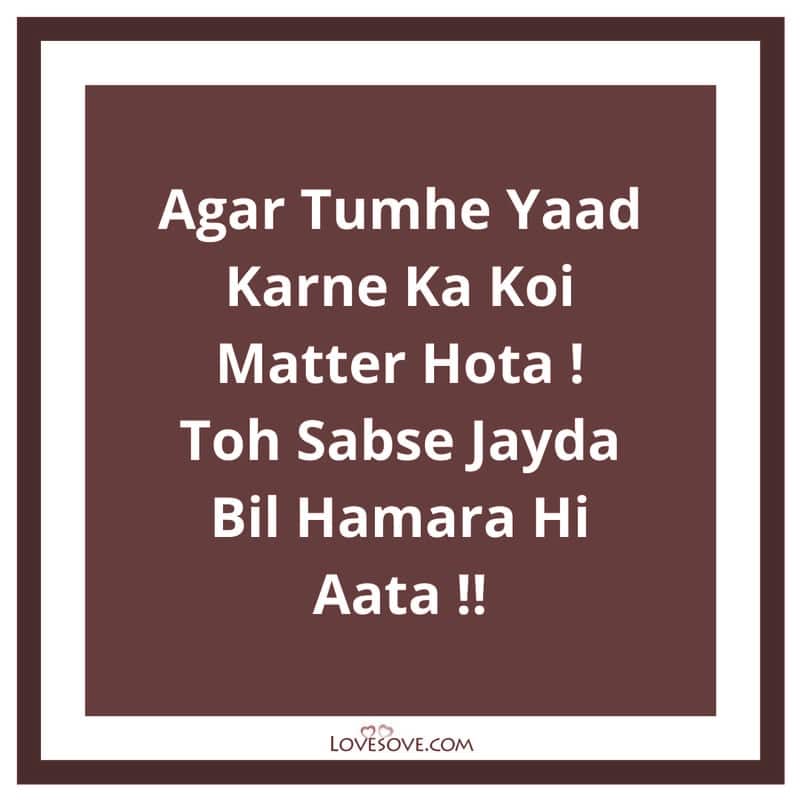 Agar Tumhe Yaad Karne Ka Koi Matter Hota, , best status lines lovesove