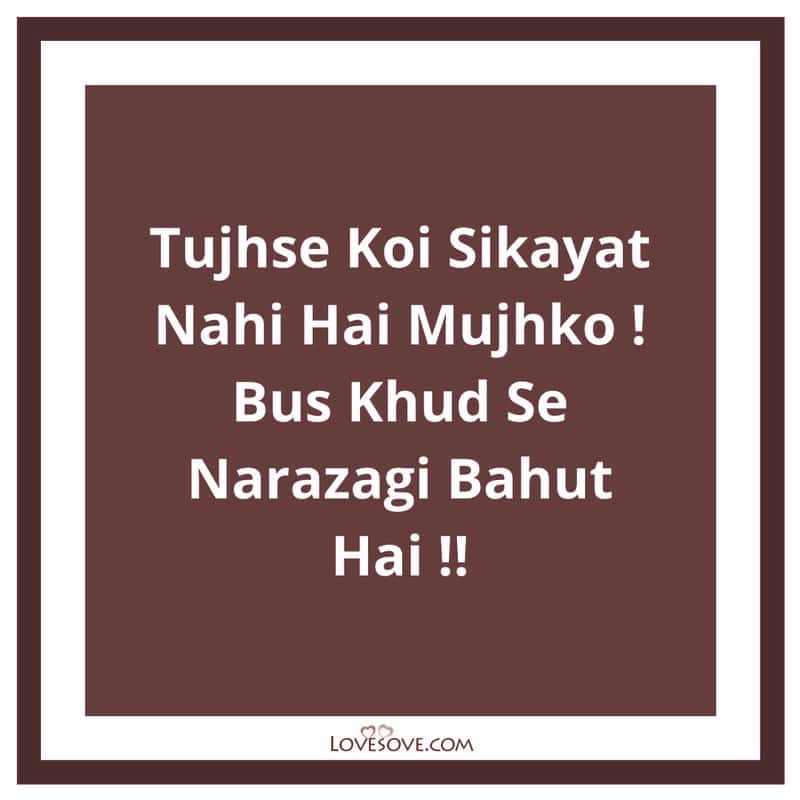 Tujhse Koi Sikayat Nahi Hai Mujhko Bus Khud Se, , best status lines about life lovesove