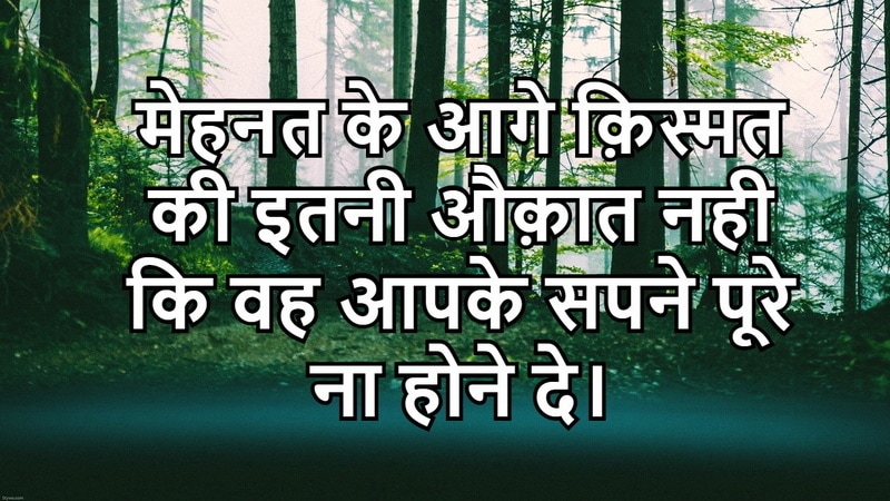 top 50 super life tips, life quotes, status, jindagi quotes, top 50 super life tips, life quotes, status, jindagi quotes, emotional thought lovesove