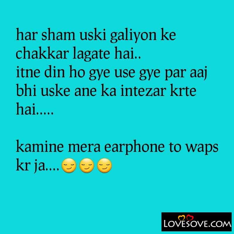 Funny Hindi Jokes Images, Short Funny Status, Funny Hindi Jokes Images, Short Funny Status, funny status in hindi for best friend lovesove