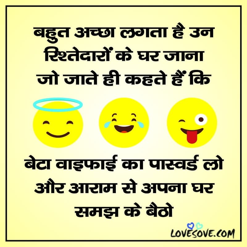 Too Much Funny Status In Hindi, Funny Rishtedar Status In Hindi, Funny Attitude Status In Hindi Girl, Funny Jokes In Hindi, Funny Jokes In Hindi For Whatsapp, The Most Funny Jokes In Hindi,
