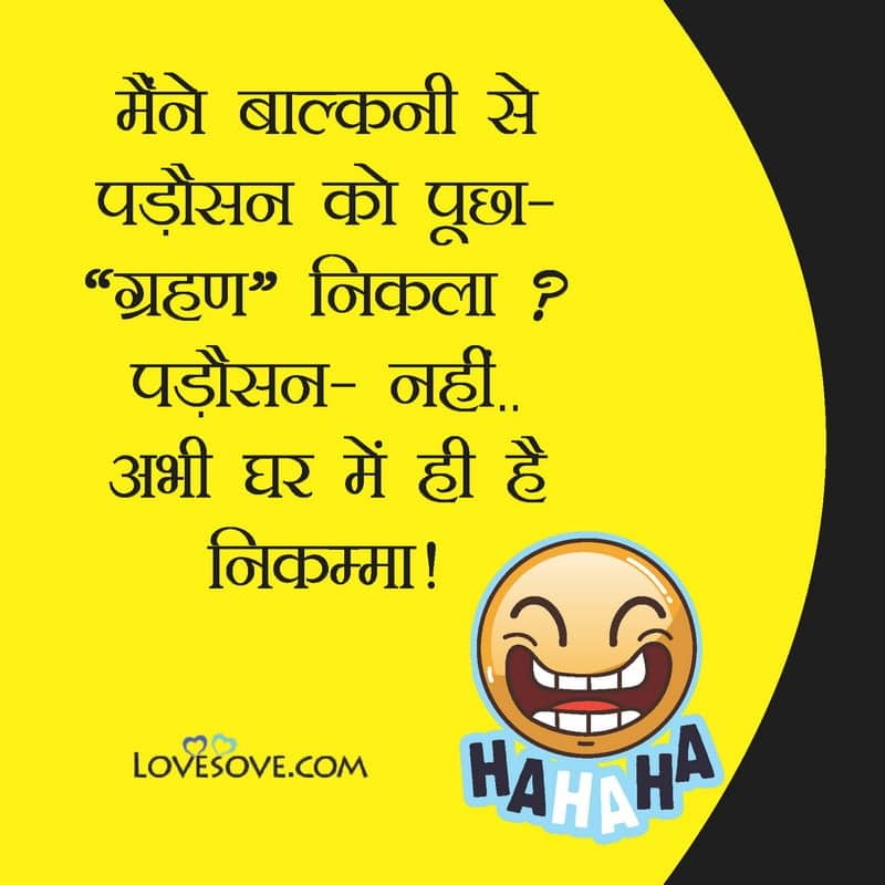 Mene balkani se padosan ko pucha, , funny status in hindi for whatsapp lovesove