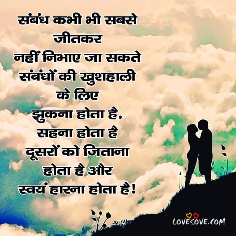 two lines love status, pyar mohabbat status, hindi love shayari, two lines love status, heart touching lines in hindi lovesove