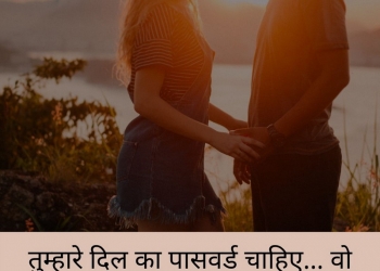 adalat ishq ki hogi mukkadma mohabbat par chalega, , love shayari in hindi lovesove