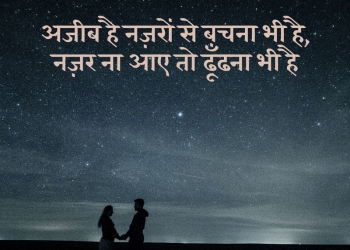 adalat ishq ki hogi mukkadma mohabbat par chalega, , love sms in hindi lovesove