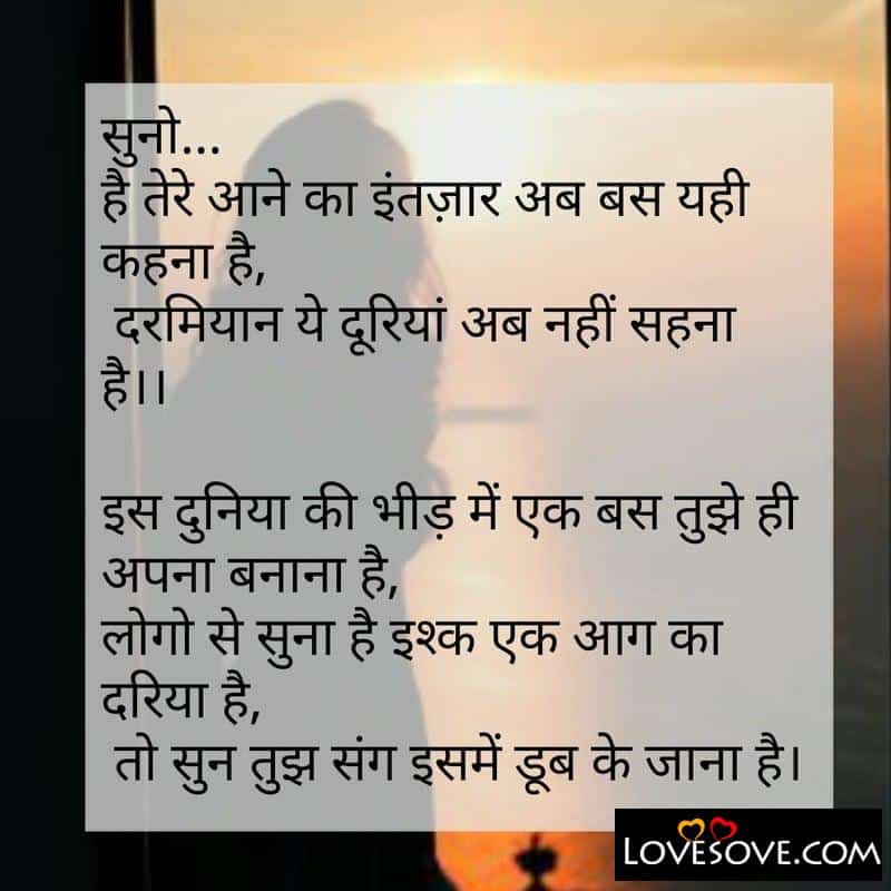 Top 50 Very Sad Two Line Status, , sad love shayari in hindi for boyfriend lovesove