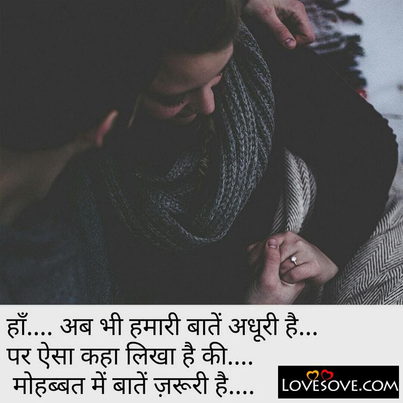 best sad shayari pictures in hindi, best sad shayari pictures in hindi, sad shayari in hindi for love bewafa lovesove