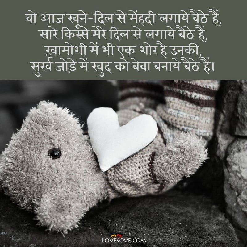 Top 25 Sad Hindi Status Collection, Short Status Hindi Language, Top 25 Sad Hindi Status Collection, Short Status Hindi Language, very sad love shayari in hindi lovesove