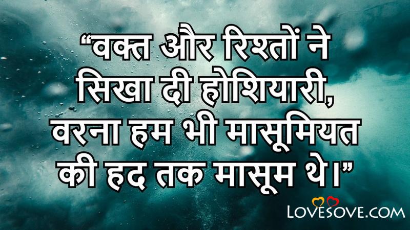 top 20 life quotes in hindi, hindi short motivational quotes, top 20 life quotes in hindi, hindi short motivational quotes, best lines for successful life lovesove