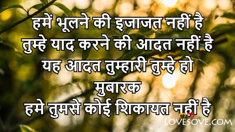 top 20 life quotes in hindi, hindi short motivational quotes, top 20 life quotes in hindi, hindi short motivational quotes, best suvichar in hindi lovesove