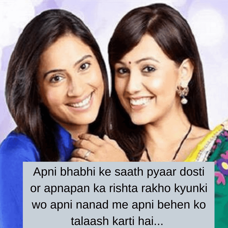 78+ Nanad Bhabhi Relation Quotes In Hindi | Microsoftdude