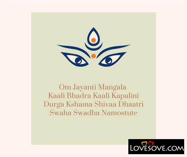 Om Jayanti Mangala Kaali Bhandra Kaali Kapalini Durga, , durga mantra lovesove