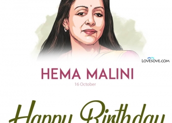 happy birthday hema malini, best dialogues & quotes of hema malini, hema malini dialogues, happy birthday hema malini lovesove