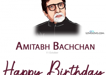 amitabh bachchan birthday wishes, quotes & filmy dialogues, amitabh bachchan birthday wishes, happy birthday amitabh bachchan lovesove