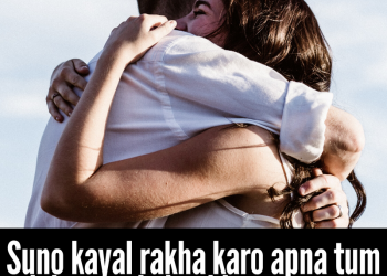 Kaash tum pucho mujhse kya chahiye, , in love wallpapers with quotes lovesove