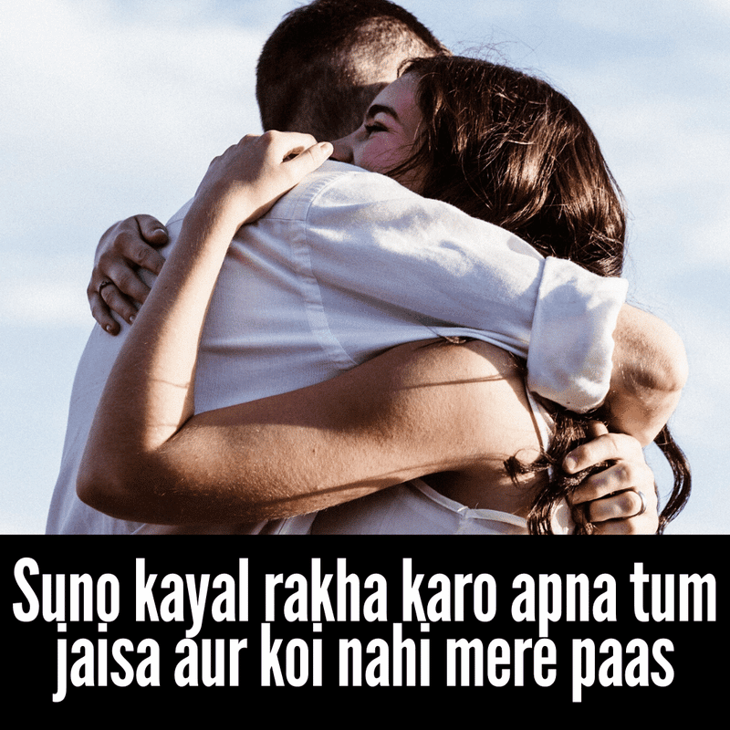 kaash tum pucho mujhse kya chahiye, , in love wallpapers with quotes lovesove