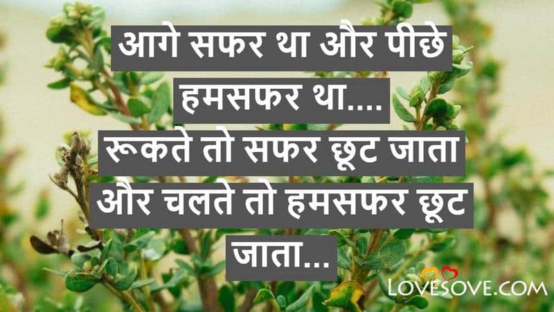 top 20 life quotes in hindi, hindi short motivational quotes, top 20 life quotes in hindi, hindi short motivational quotes, inspiring messages lovesove