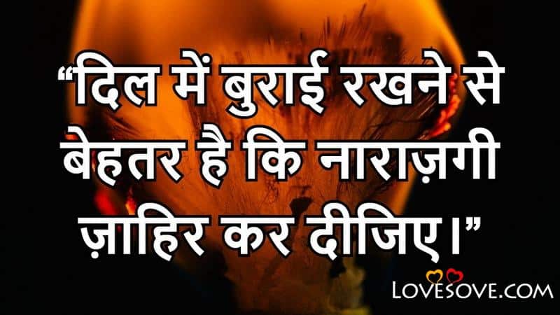 top 20 life quotes in hindi, hindi short motivational quotes, top 20 life quotes in hindi, hindi short motivational quotes, inspiring status lines in hindi lovesove