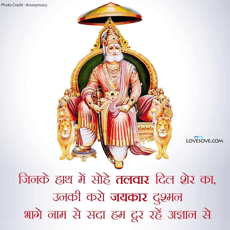 Maharaj Agrasen Jayanti, Maharaja Agrasen Jayanti Wishes, Maharaja Agrasen Jayanti Quotes, Maharaja Agrasen Jayanti Wishes, Maharaja Agrasen Jayanti Ki Subhkamnaiye, Agrasen Jayanti,