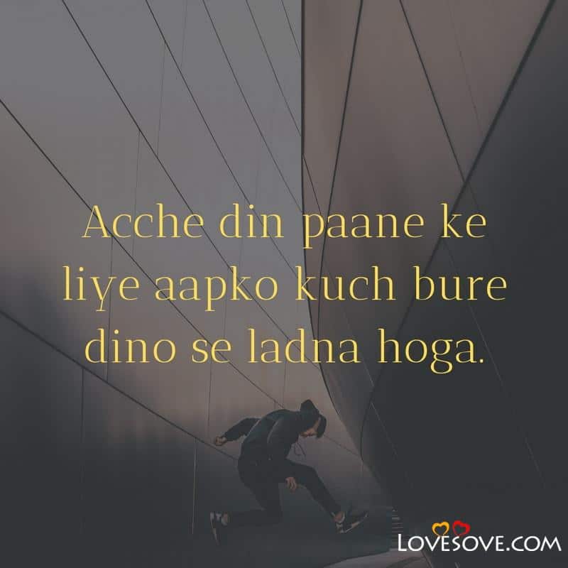 Ye aasman ka ishara hai kal ka suraj, , success shayari in hindi two line lovesove